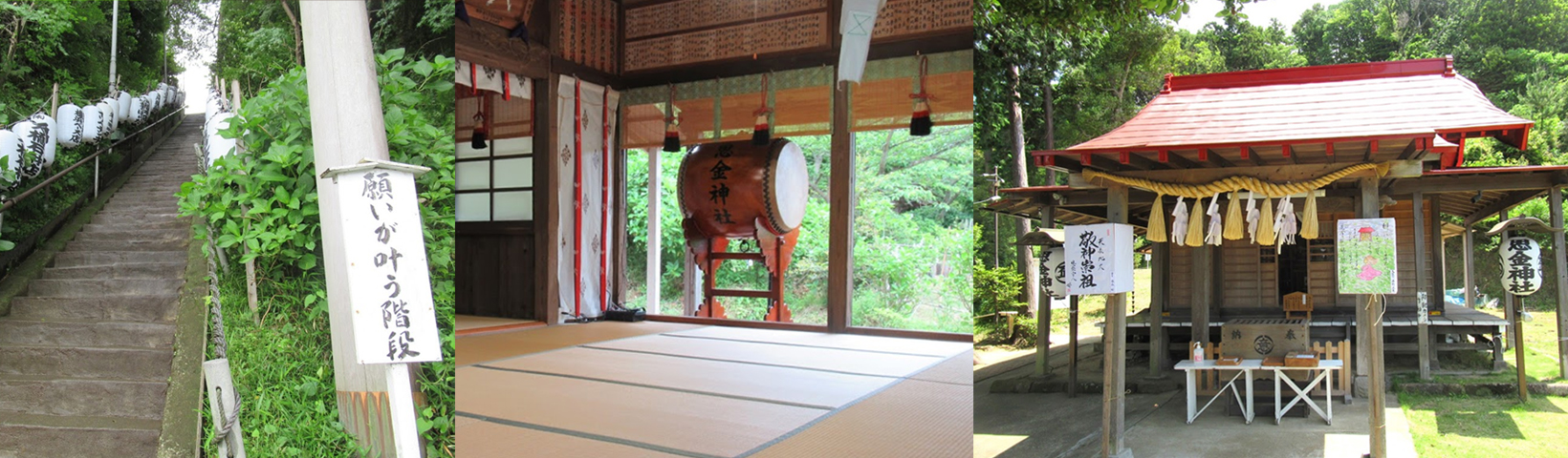 思金神社本殿写真