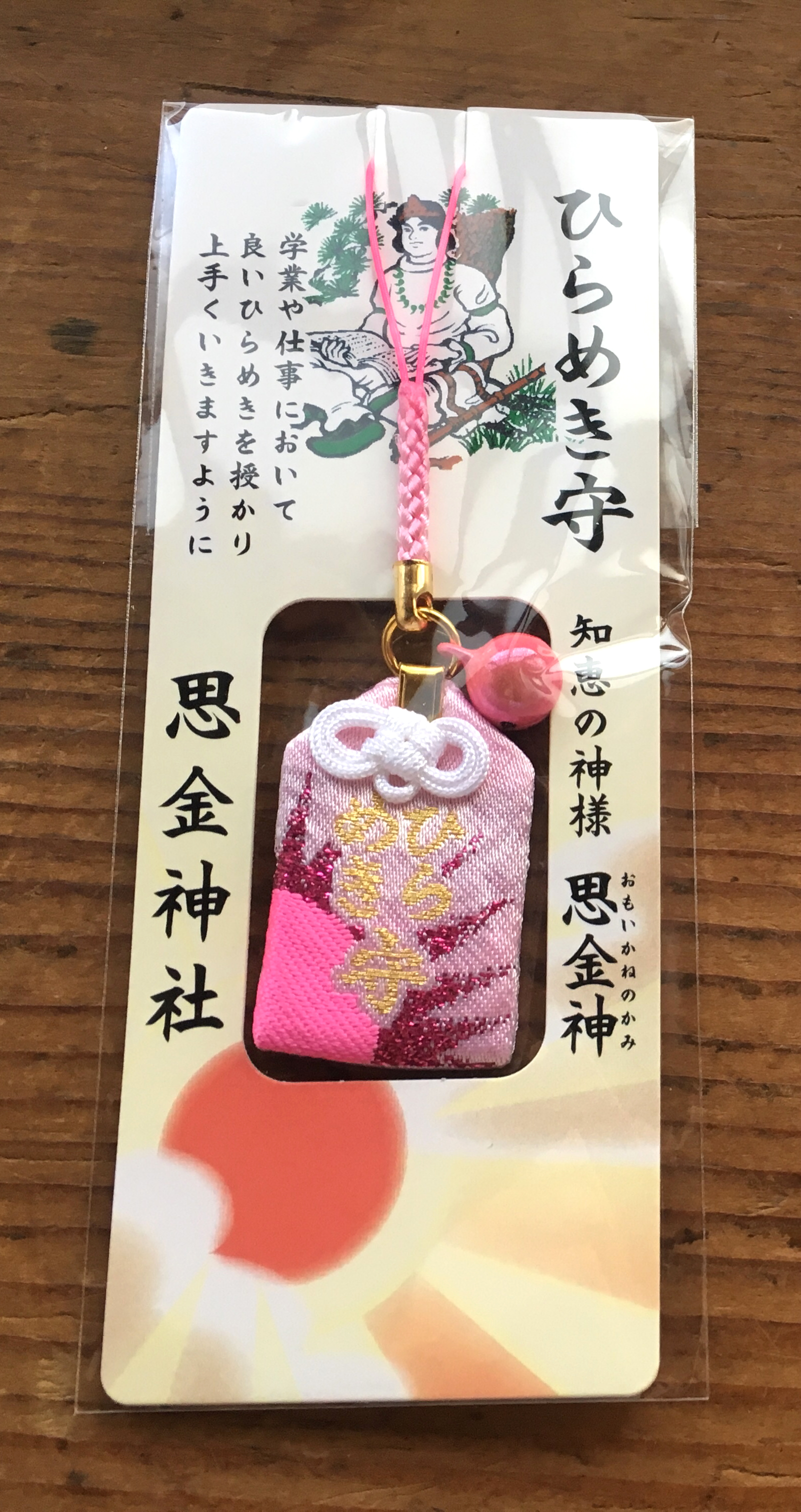 思金神社オリジナルお守り-ひらめき守ピンク